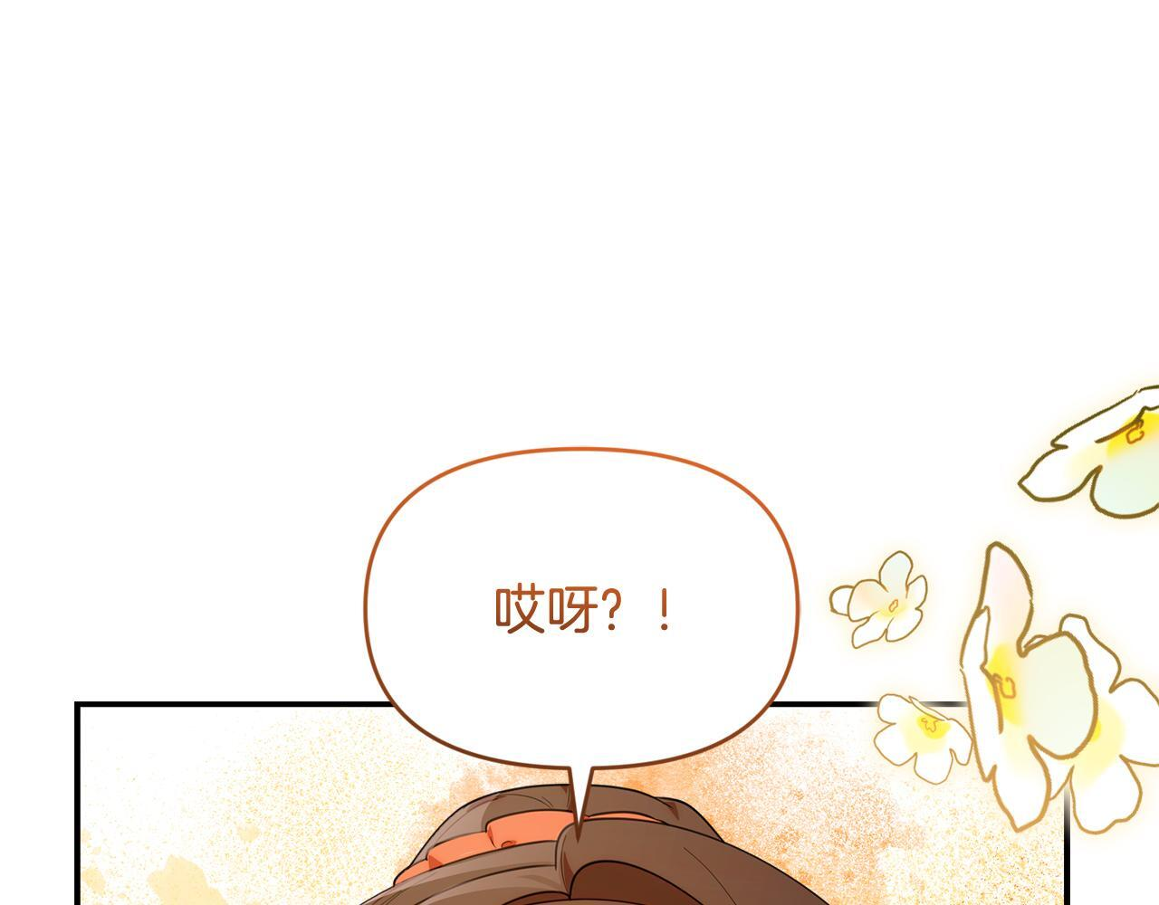 第35话 好久不见 第214页