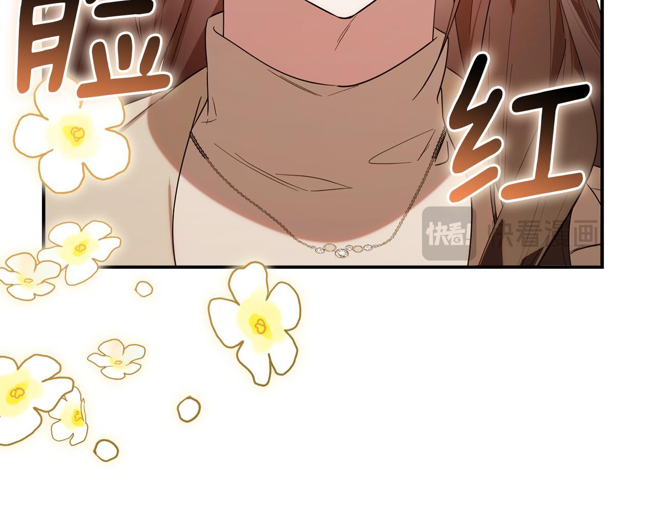 第35话 好久不见 第216页