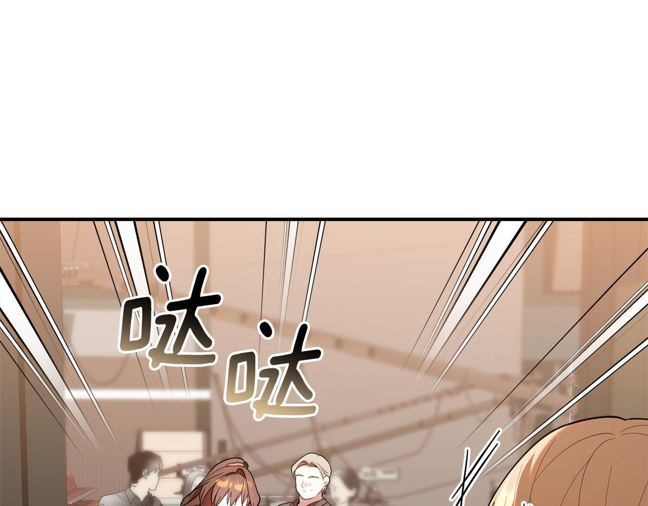 第35话 好久不见 第218页