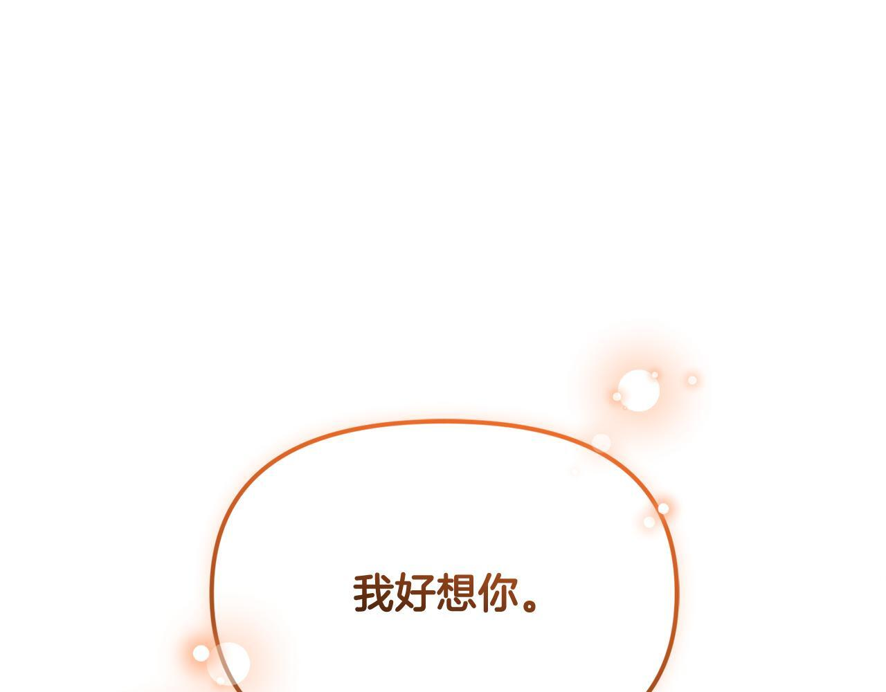 第35话 好久不见 第223页
