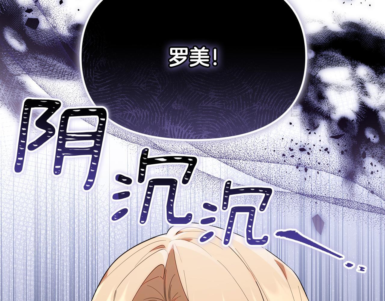 第35话 好久不见 第233页