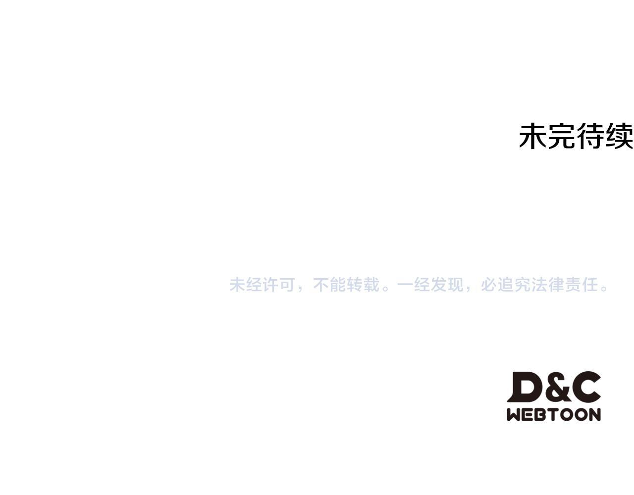 第35话 好久不见 第237页
