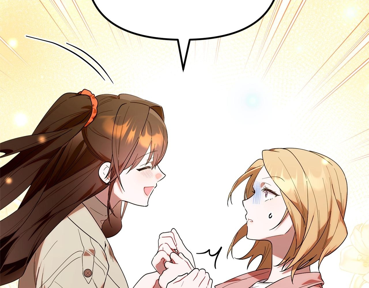 第36话 需要帮忙吗？ 第2页