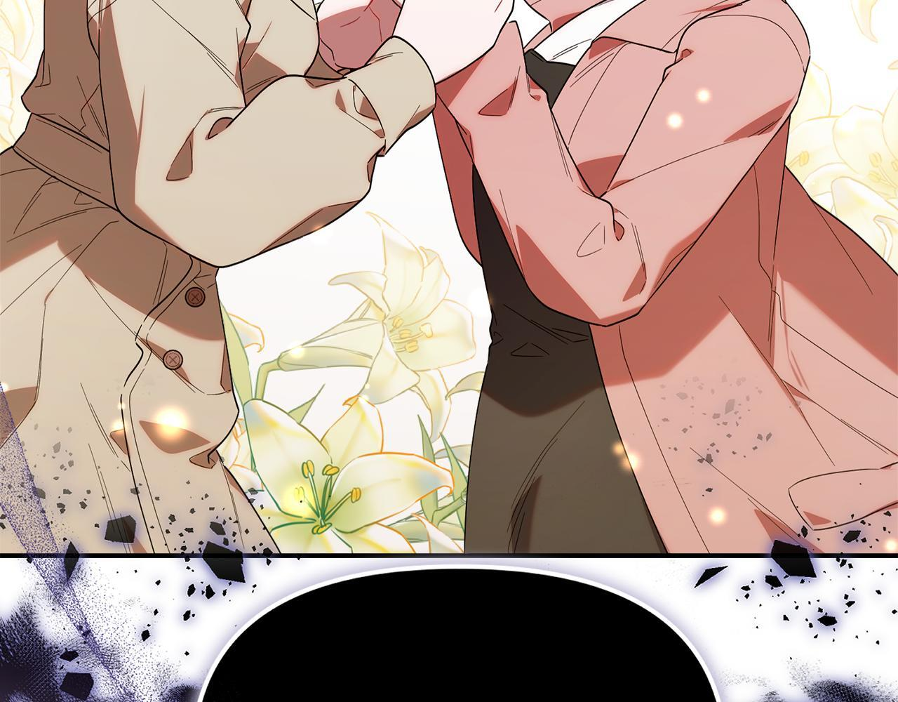 第36话 需要帮忙吗？ 第3页