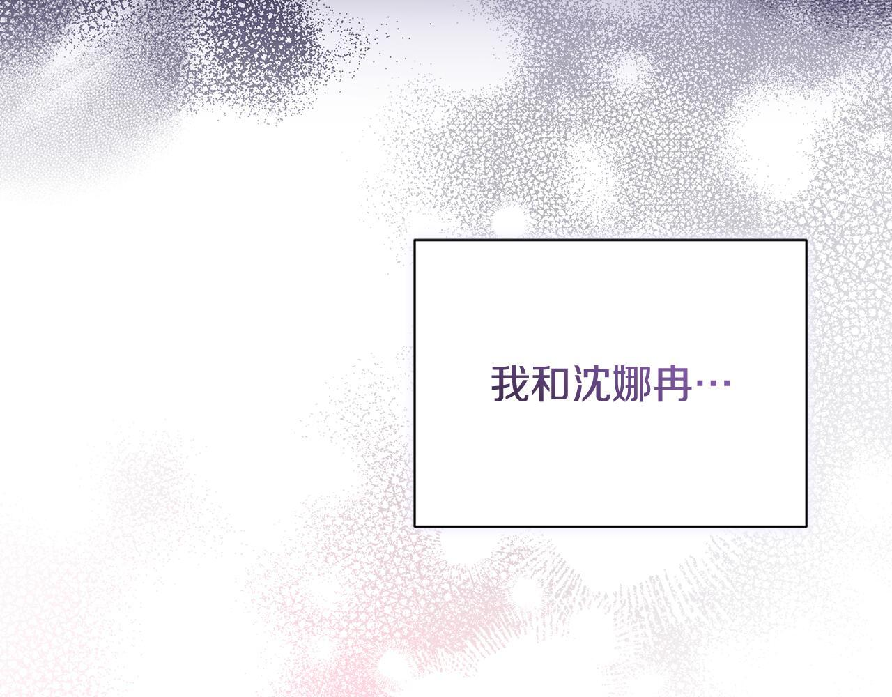 第36话 需要帮忙吗？ 第7页