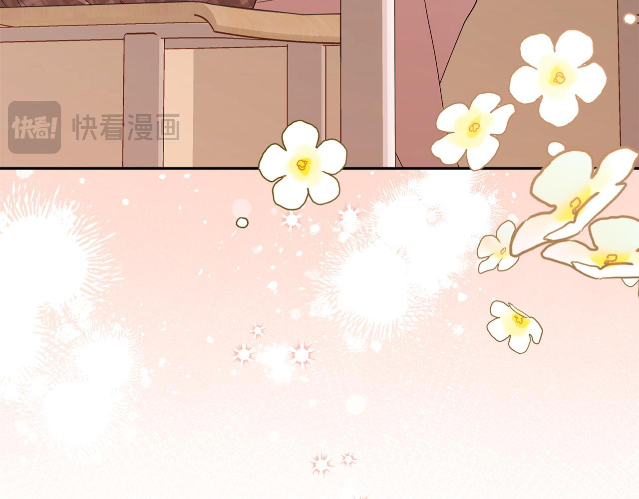 第36话 需要帮忙吗？ 第16页