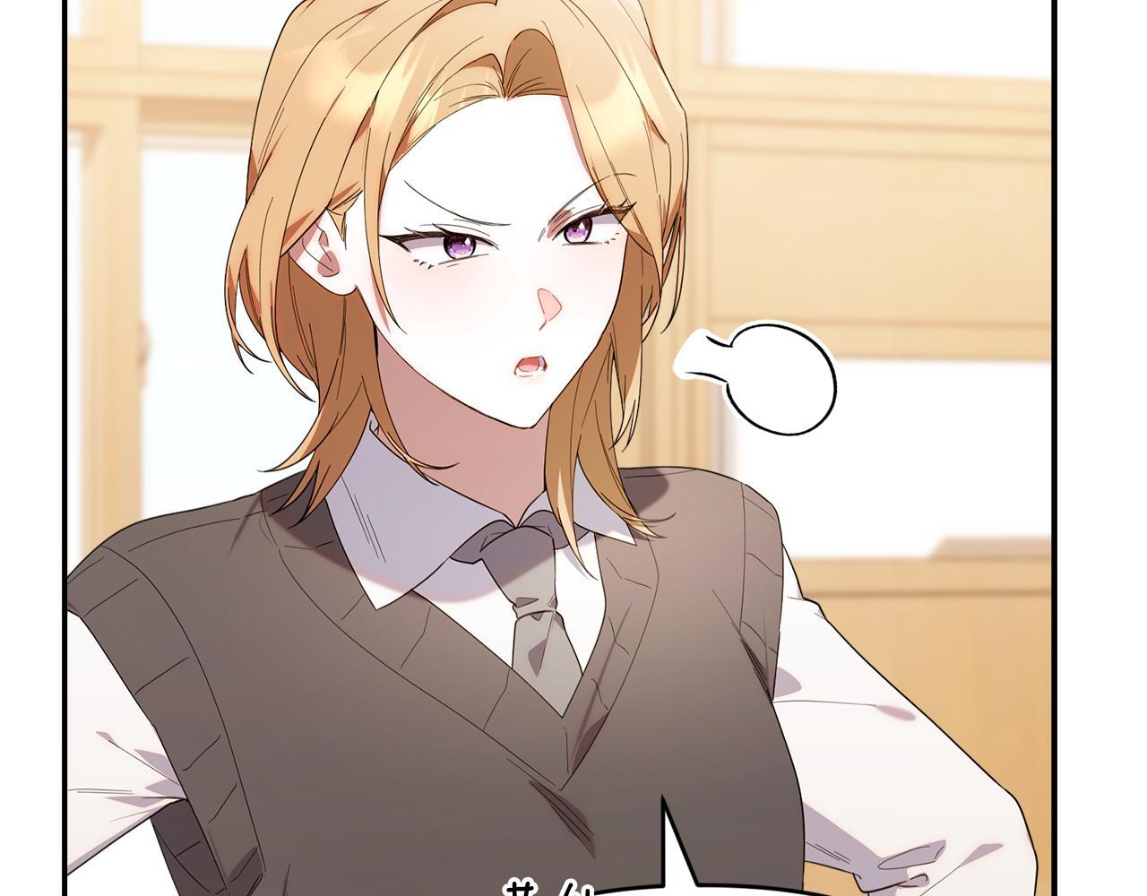 第36话 需要帮忙吗？ 第18页