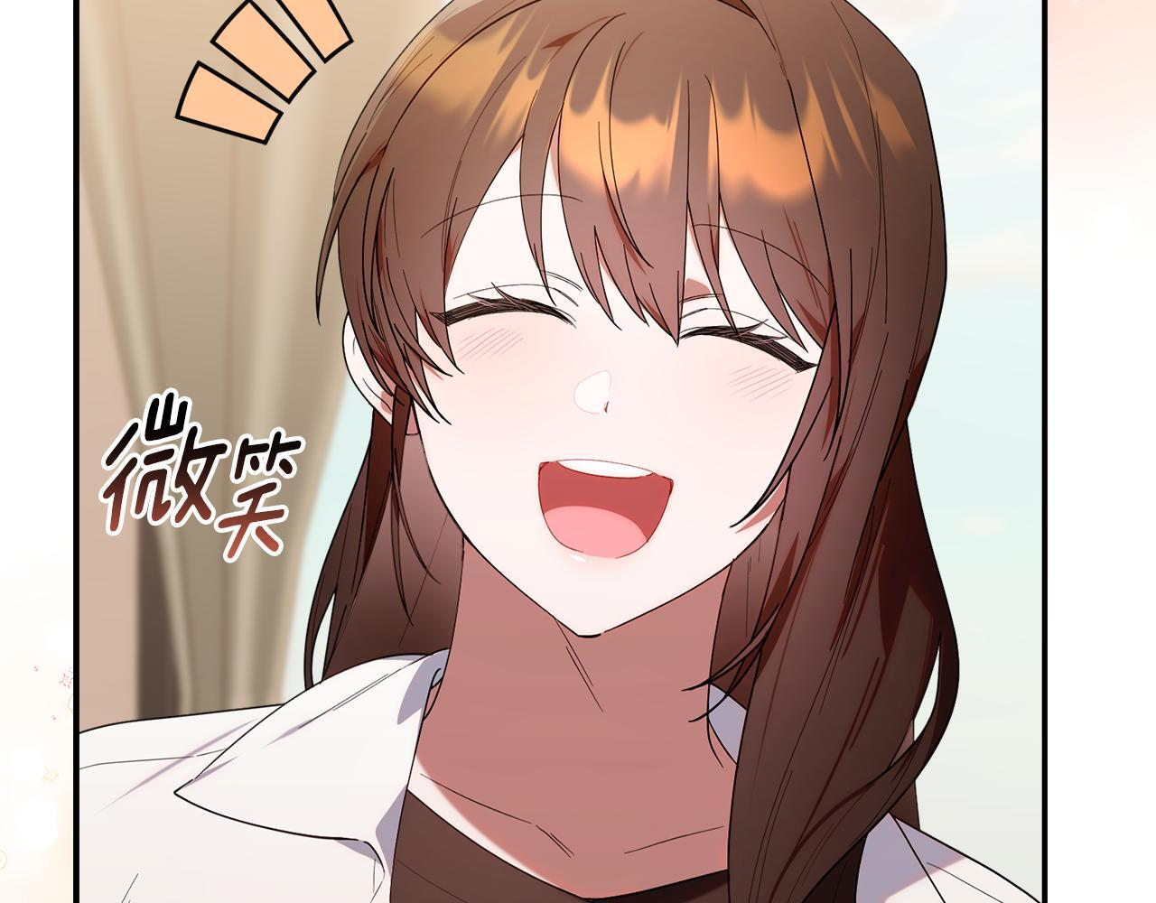 第36话 需要帮忙吗？ 第24页