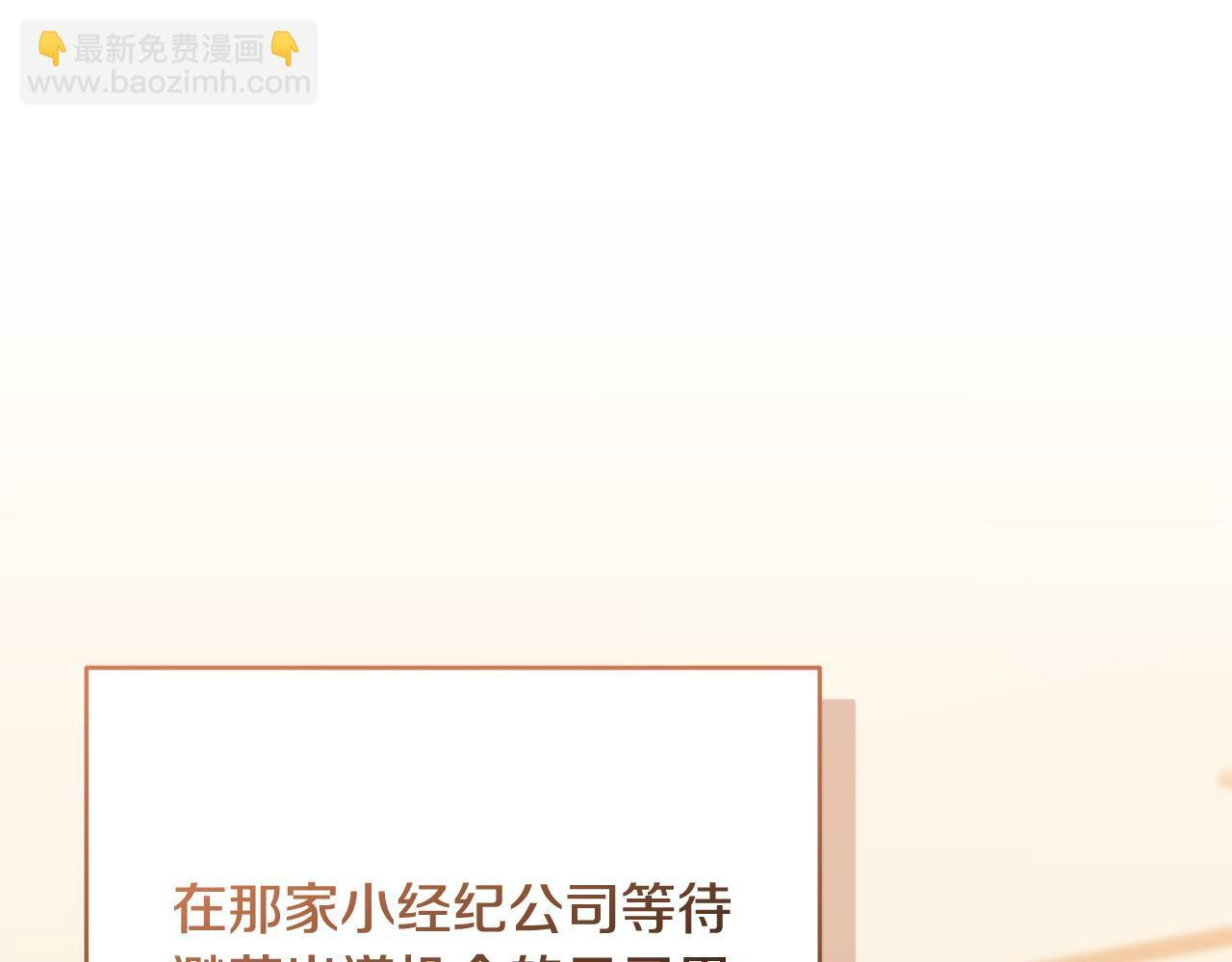 第36话 需要帮忙吗？ 第26页