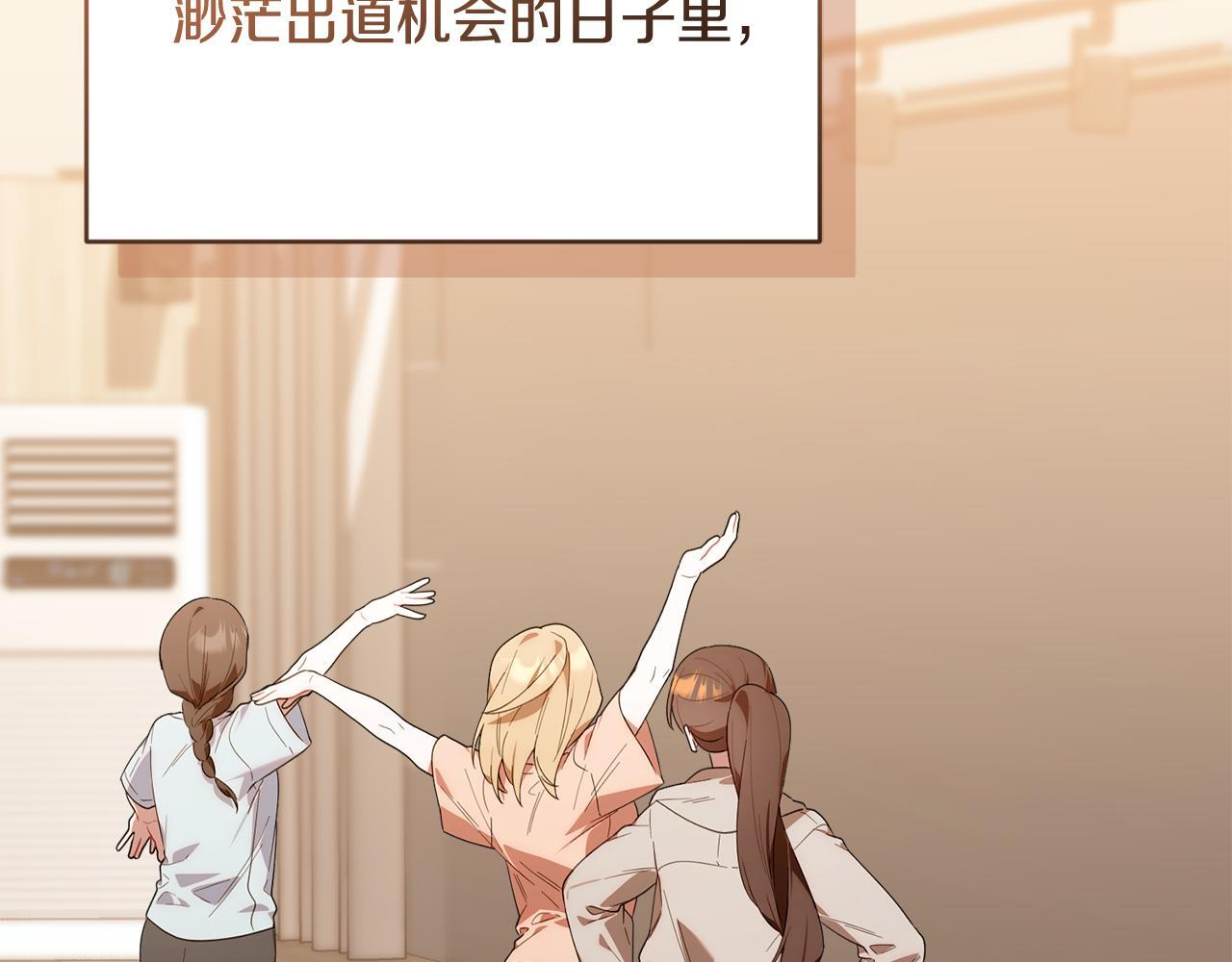 第36话 需要帮忙吗？ 第27页