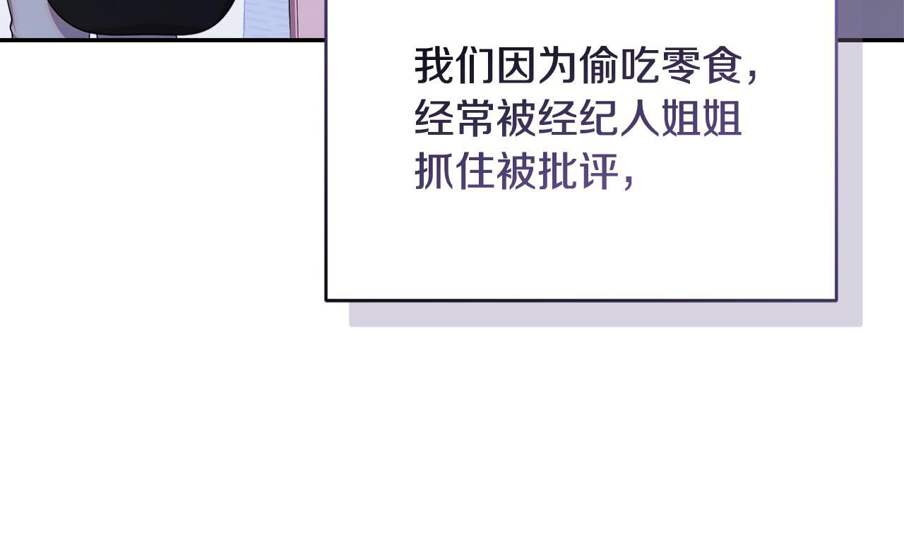 第36话 需要帮忙吗？ 第31页