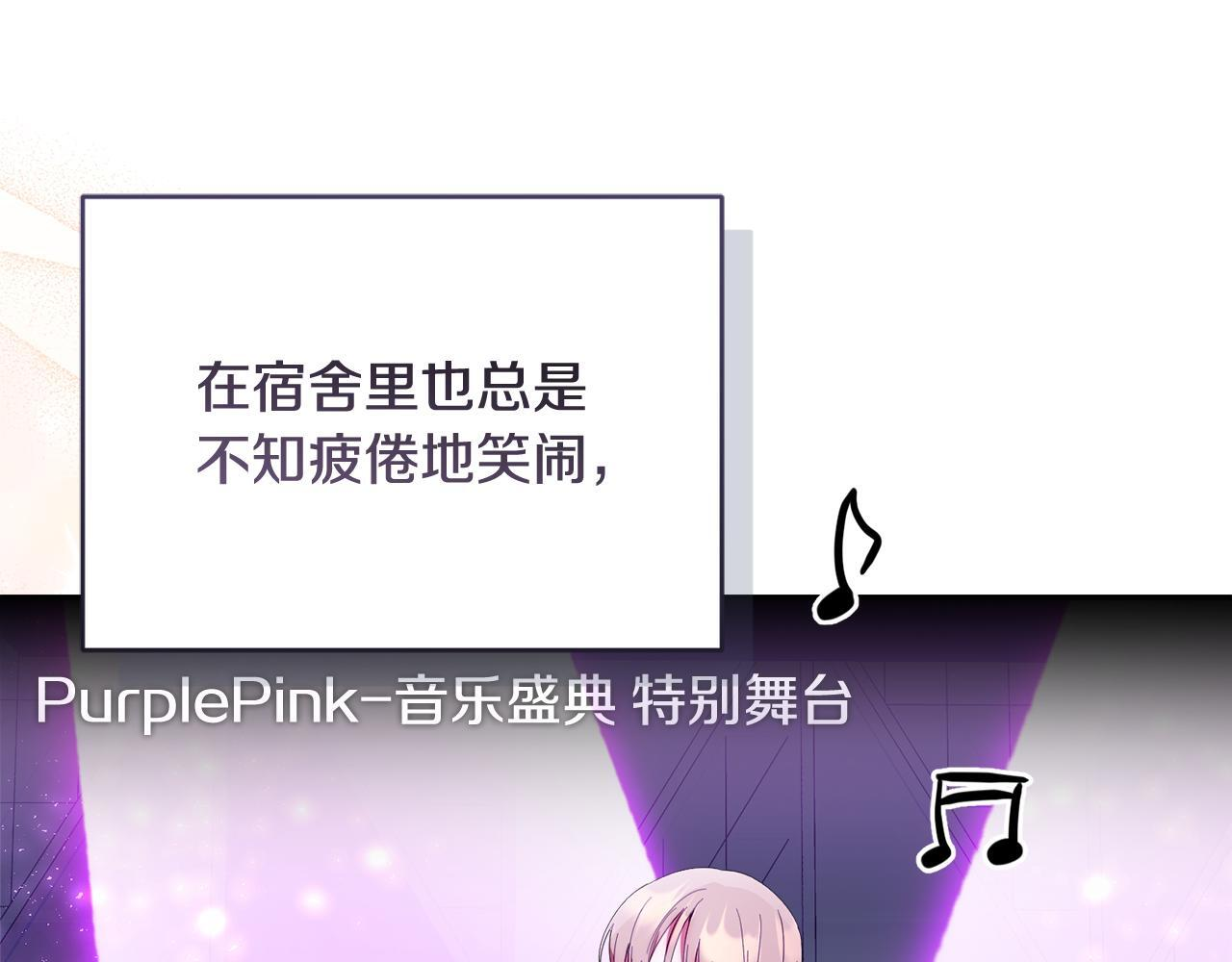 第36话 需要帮忙吗？ 第32页
