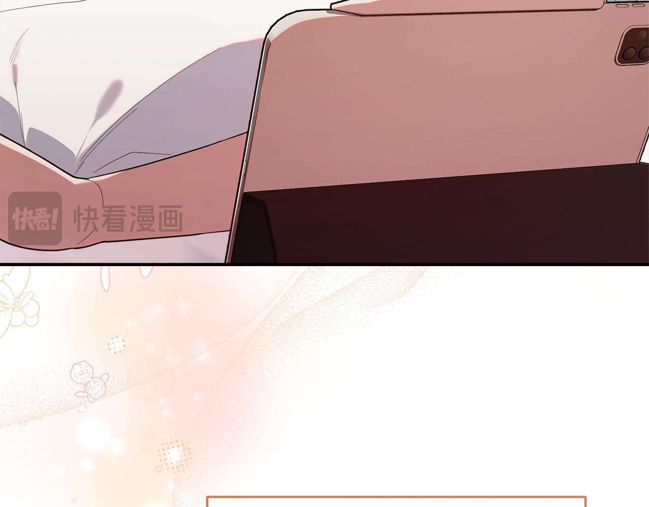 第36话 需要帮忙吗？ 第35页