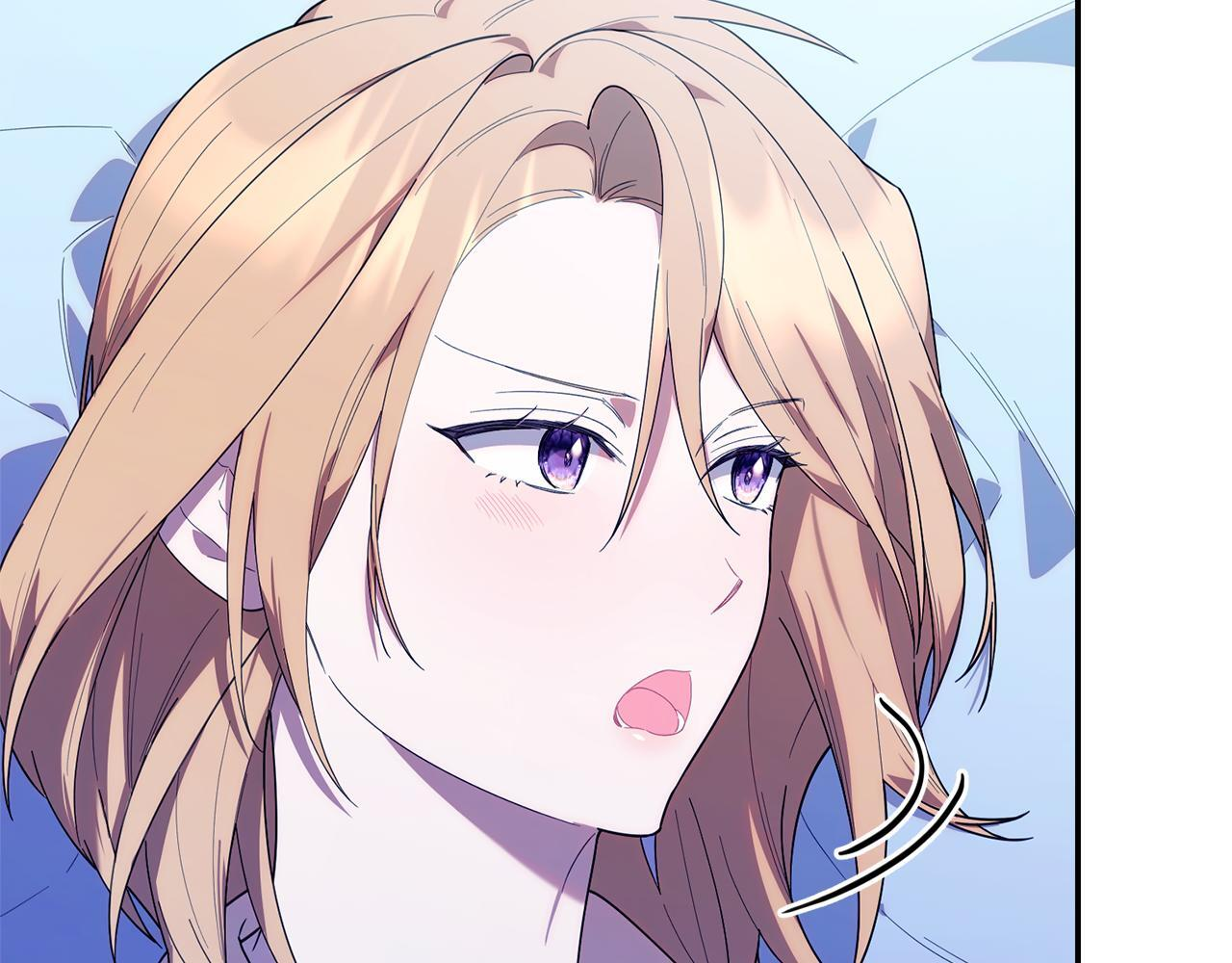 第36话 需要帮忙吗？ 第56页