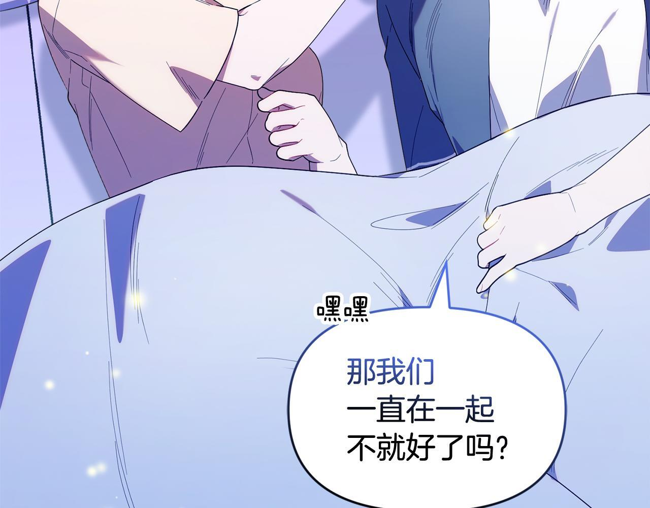 第36话 需要帮忙吗？ 第63页