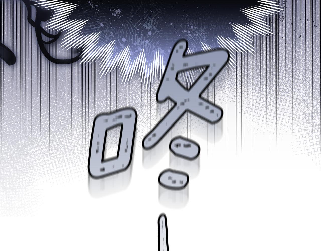 第36话 需要帮忙吗？ 第78页