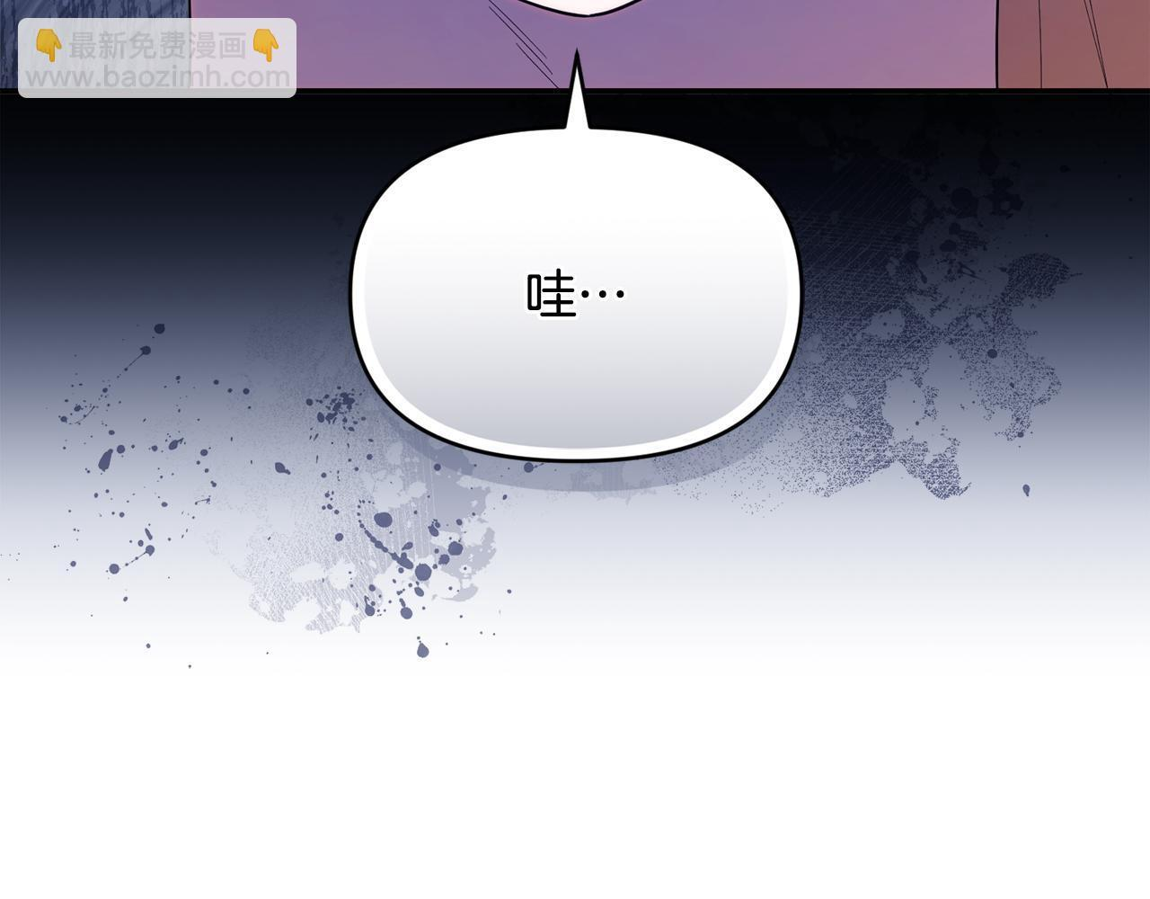 第36话 需要帮忙吗？ 第81页