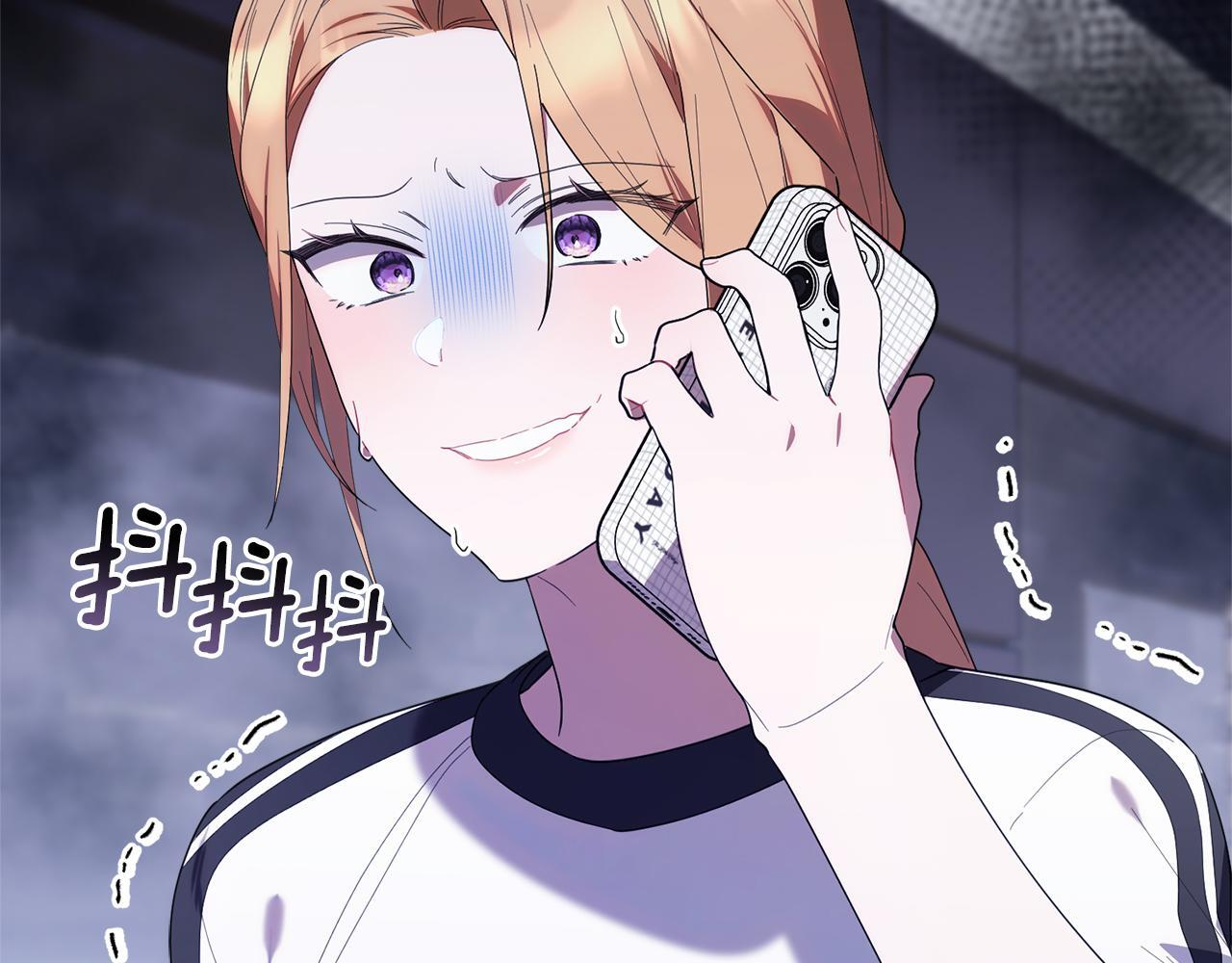 第36话 需要帮忙吗？ 第83页