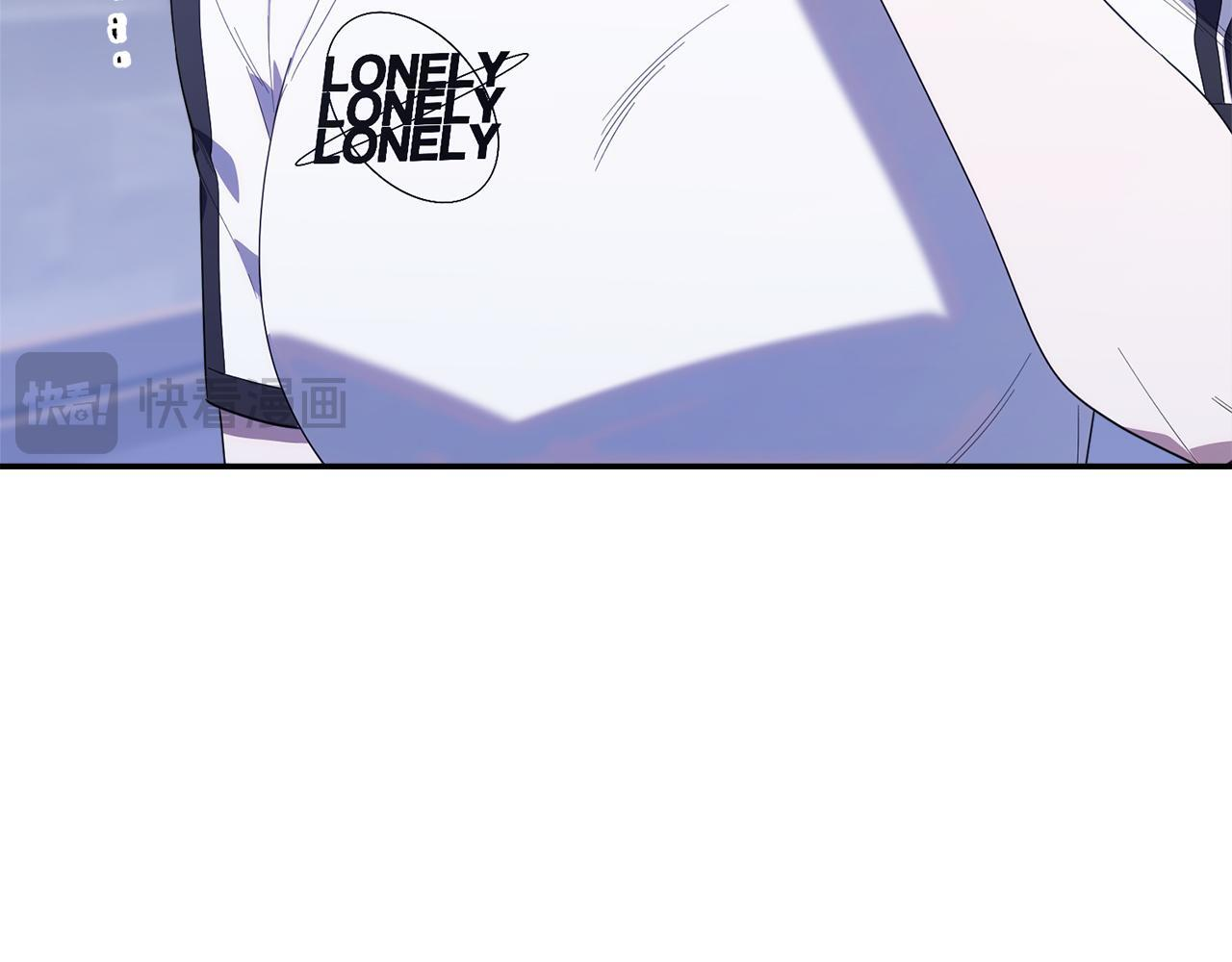 第36话 需要帮忙吗？ 第84页