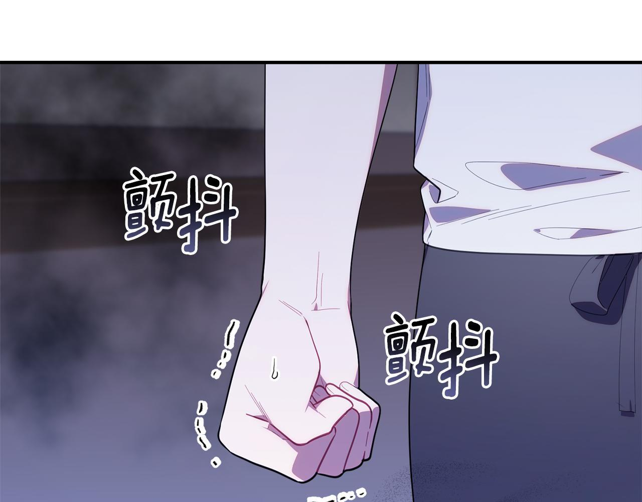 第36话 需要帮忙吗？ 第85页