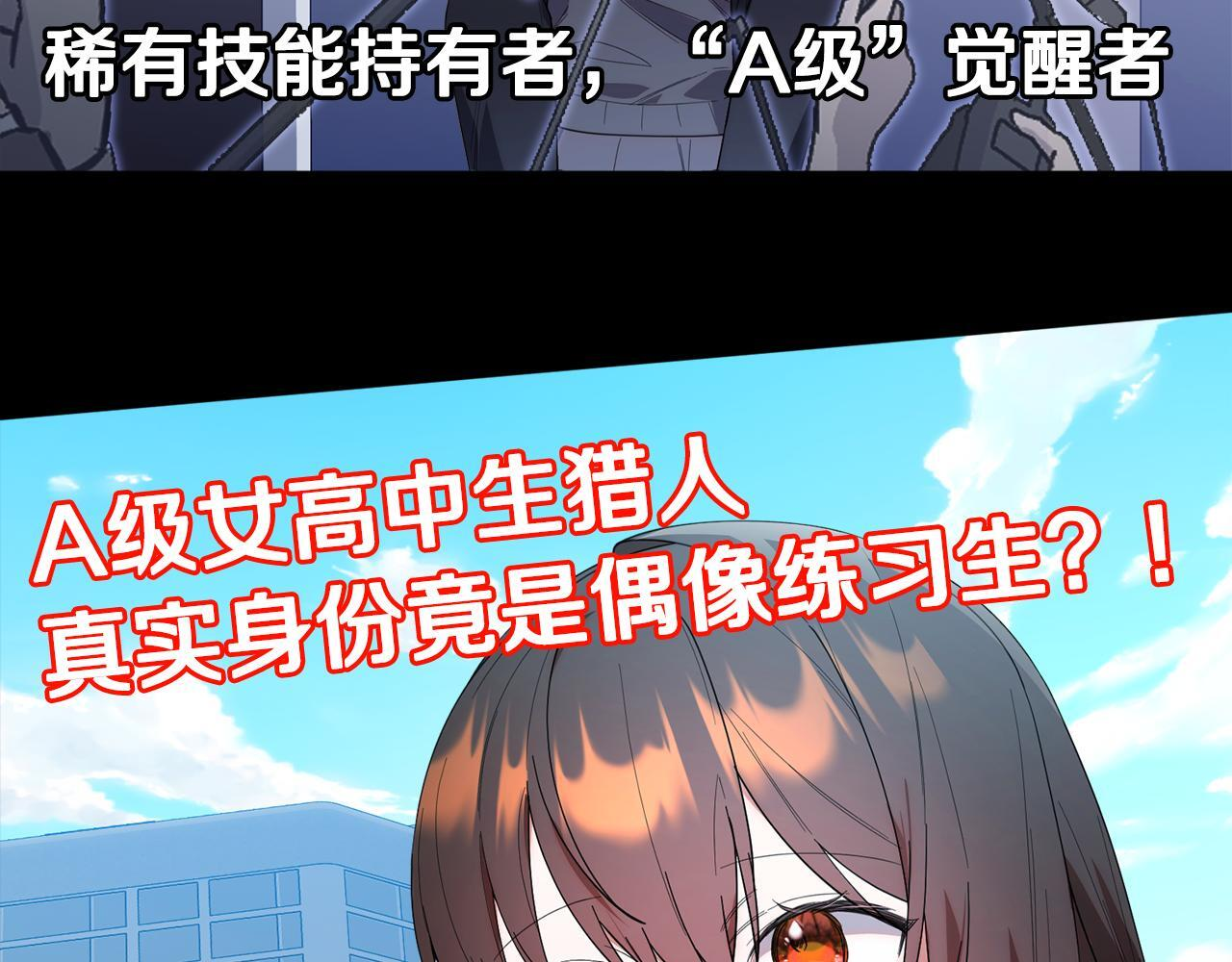 第36话 需要帮忙吗？ 第89页
