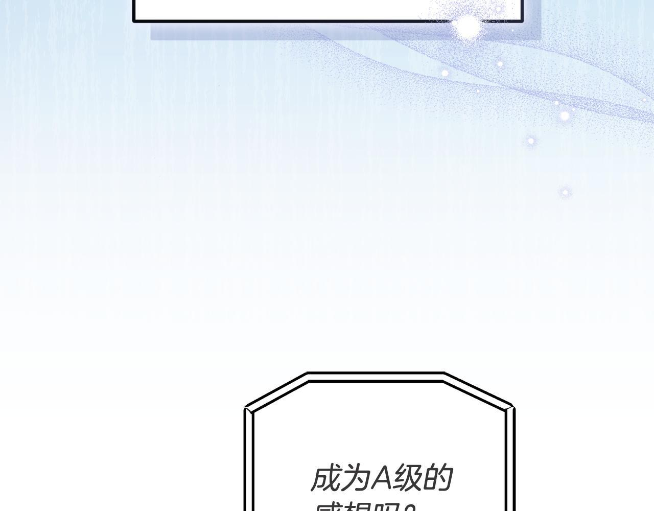 第36话 需要帮忙吗？ 第94页