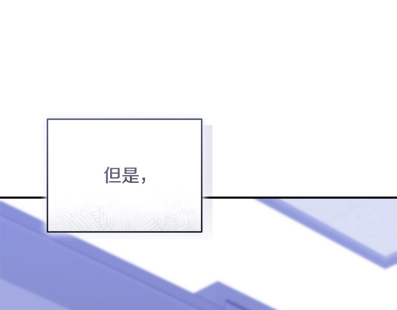 第36话 需要帮忙吗？ 第101页