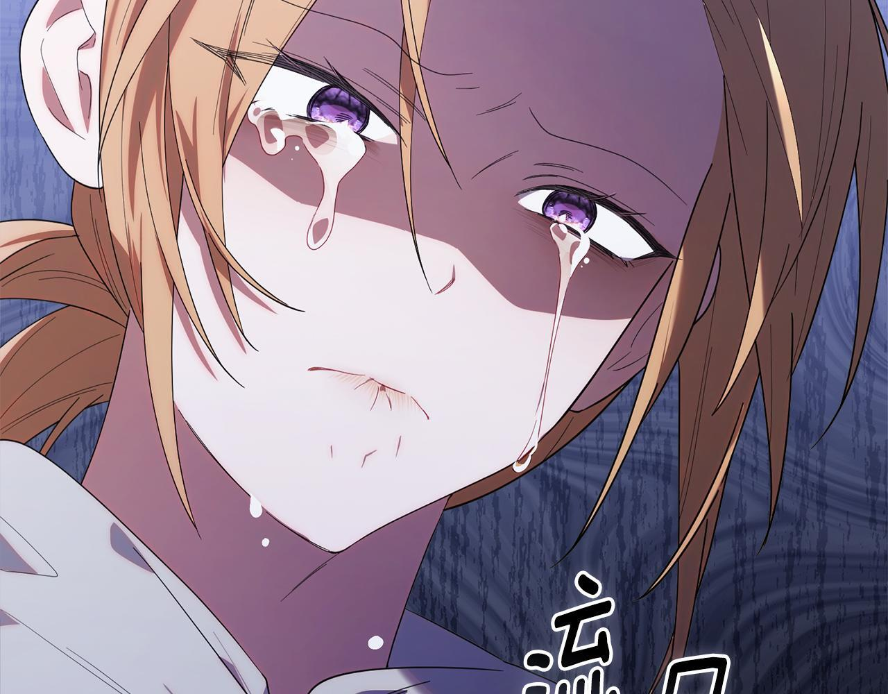 第36话 需要帮忙吗？ 第106页