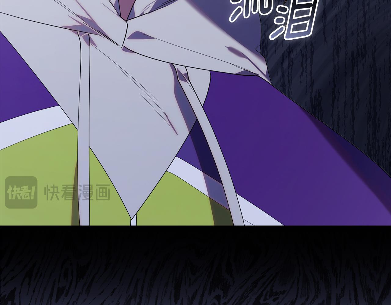 第36话 需要帮忙吗？ 第107页