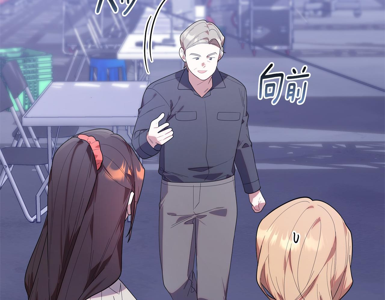 第36话 需要帮忙吗？ 第116页