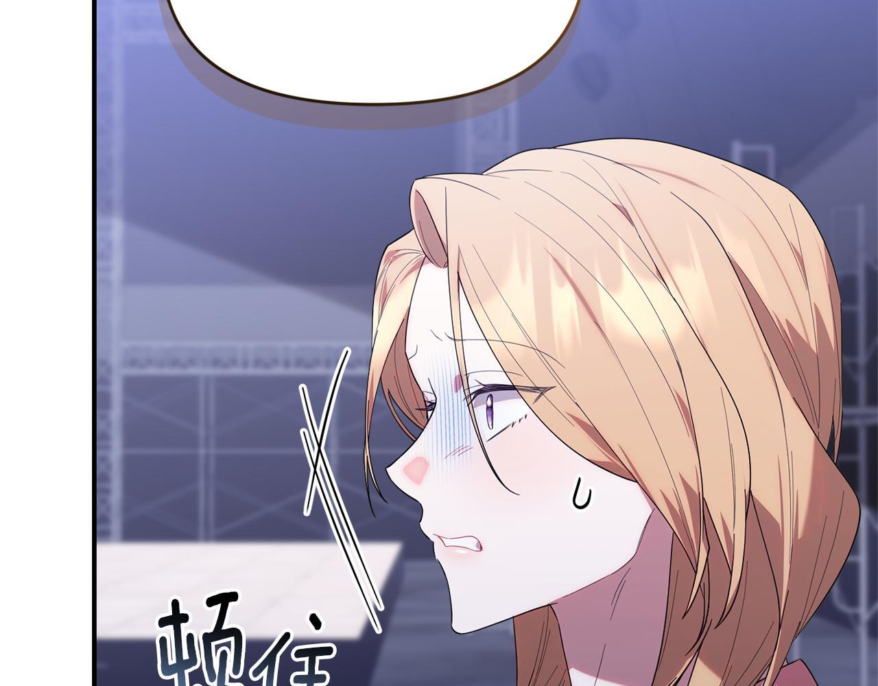 第36话 需要帮忙吗？ 第120页