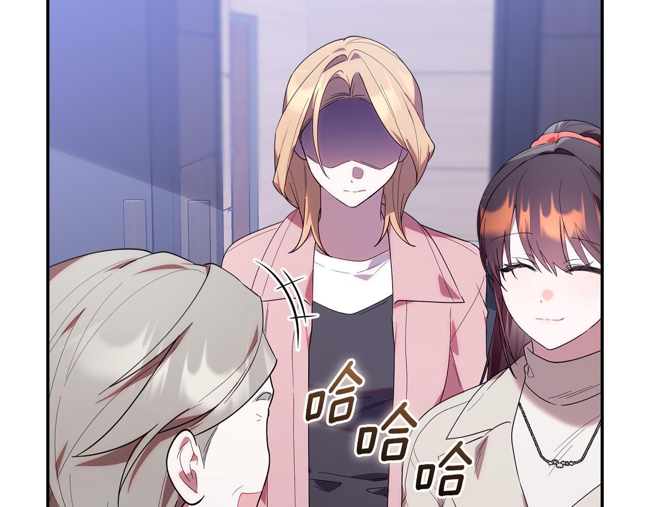 第36话 需要帮忙吗？ 第123页