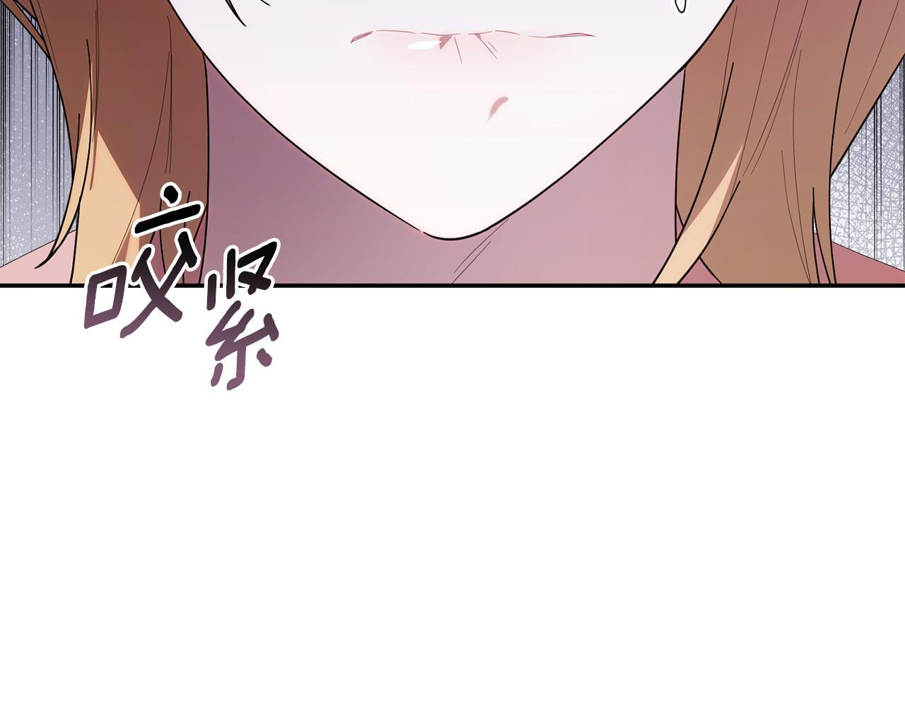 第36话 需要帮忙吗？ 第126页