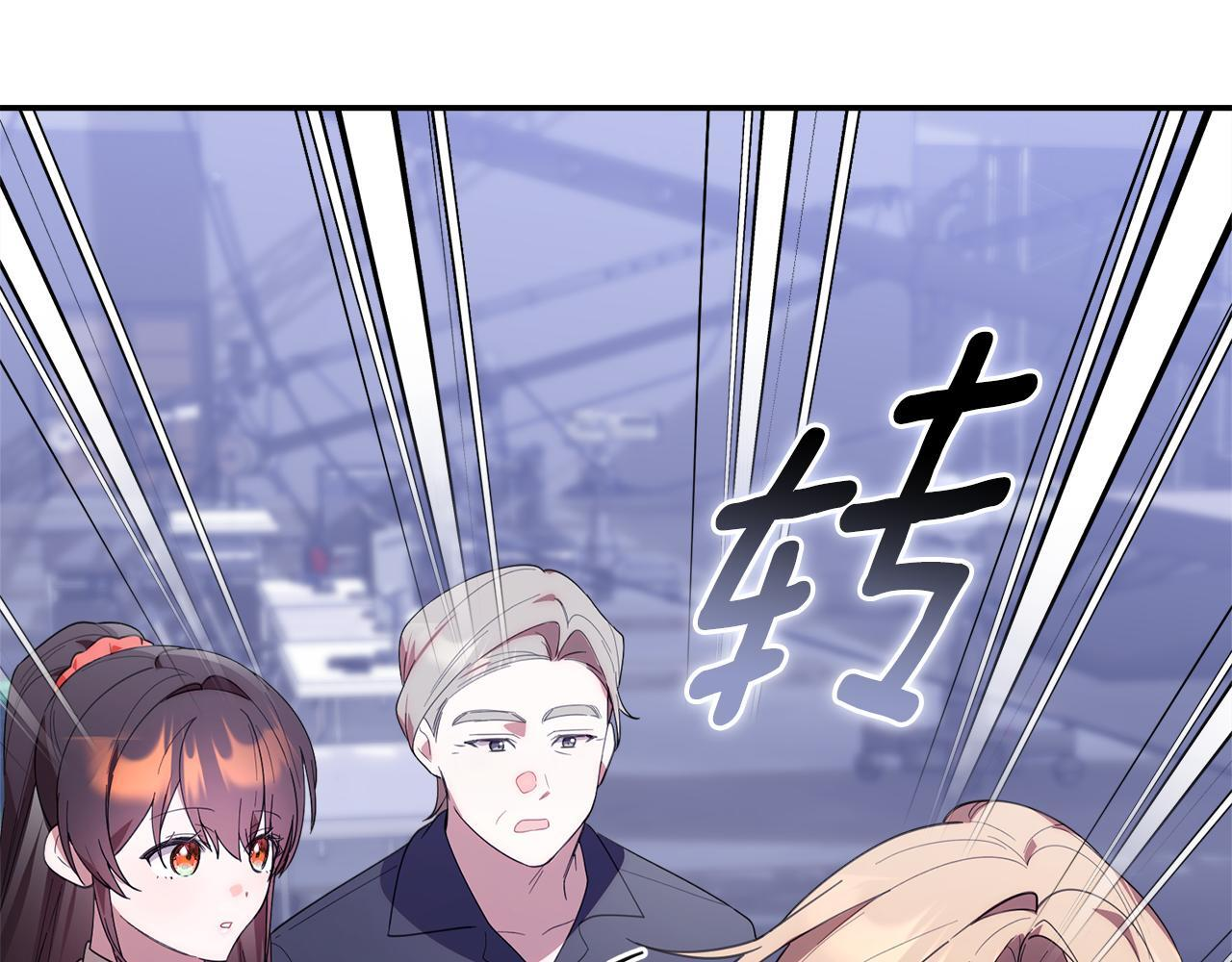 第36话 需要帮忙吗？ 第127页