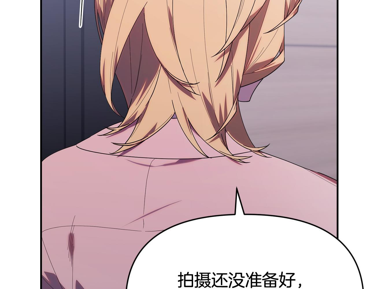第36话 需要帮忙吗？ 第131页