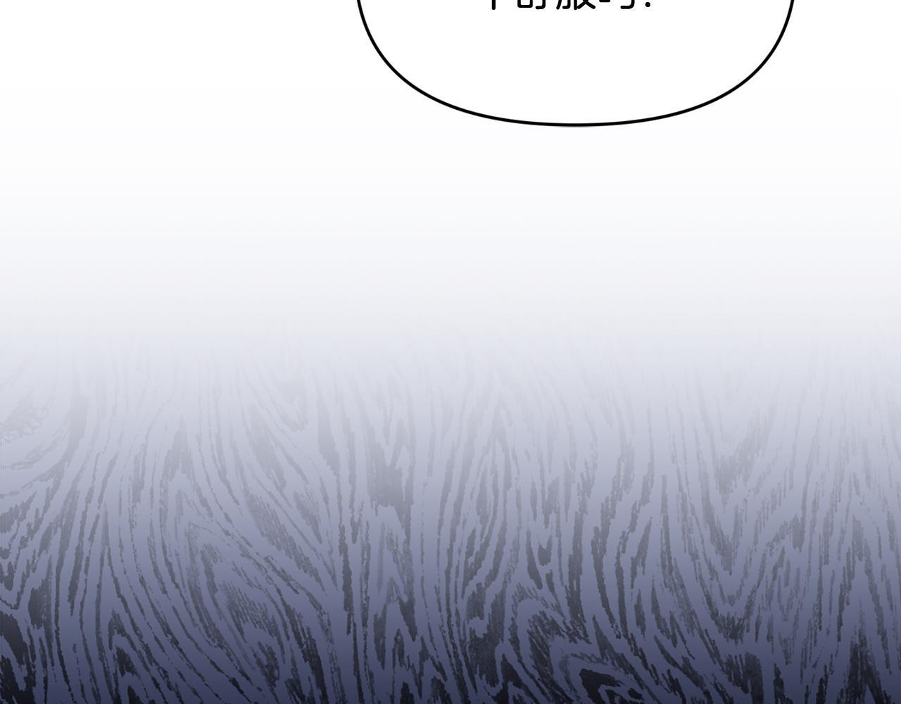 第36话 需要帮忙吗？ 第135页