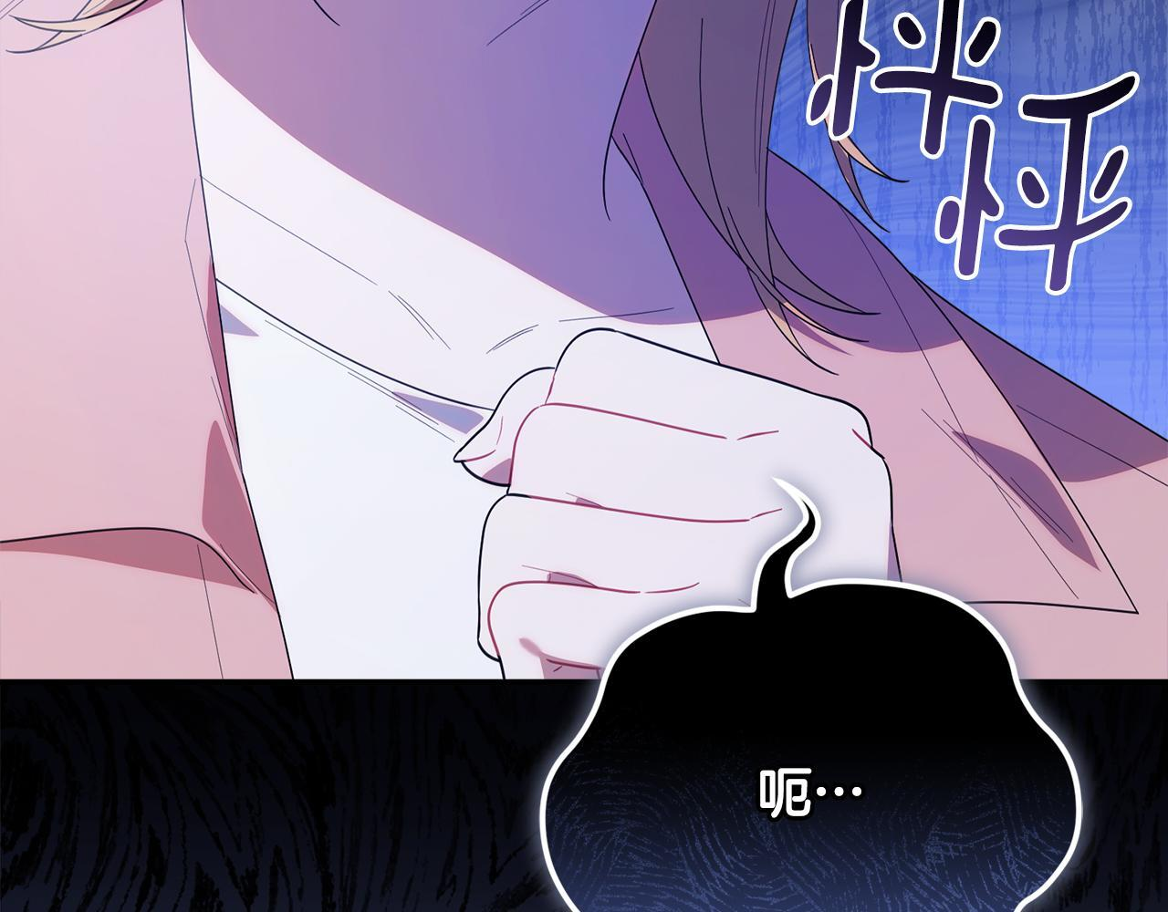 第36话 需要帮忙吗？ 第137页