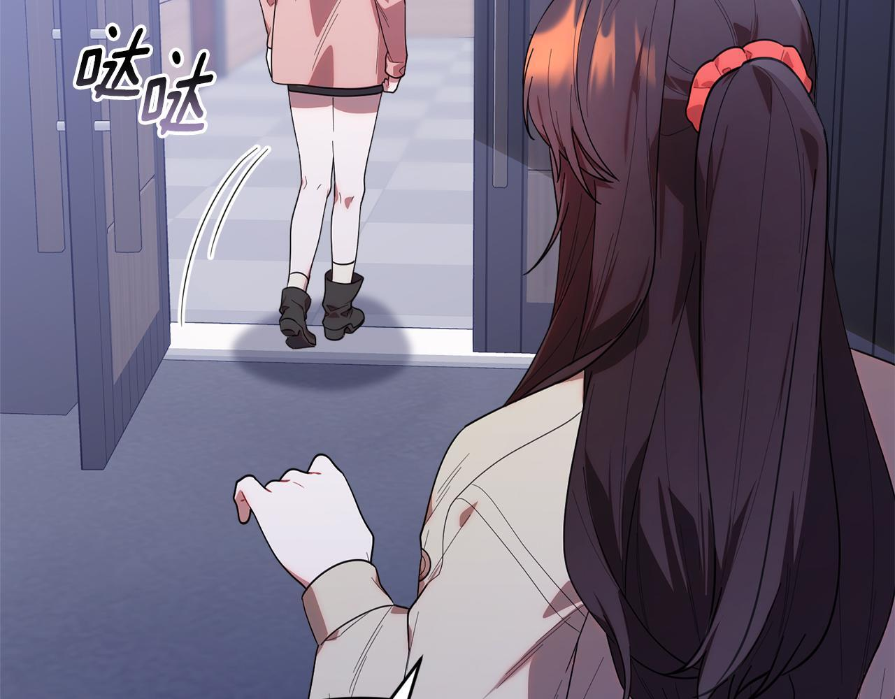 第36话 需要帮忙吗？ 第140页