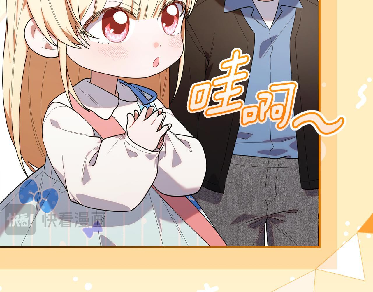 第36话 需要帮忙吗？ 第144页