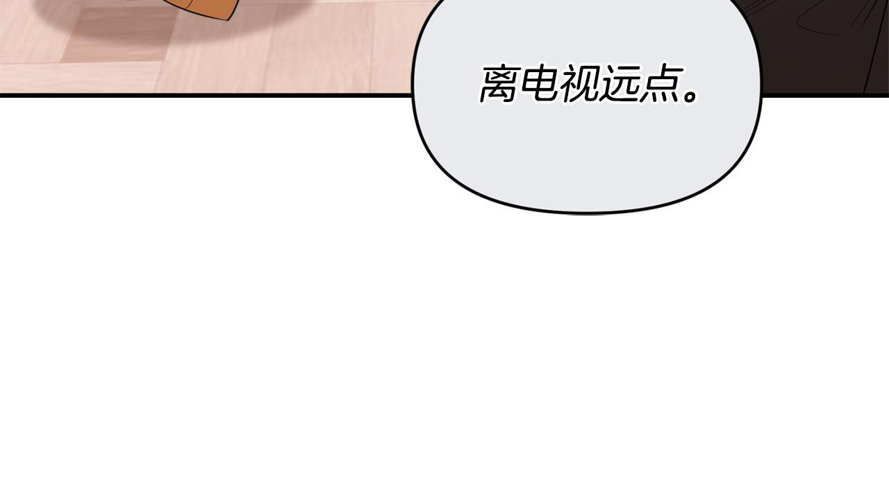 第36话 需要帮忙吗？ 第148页