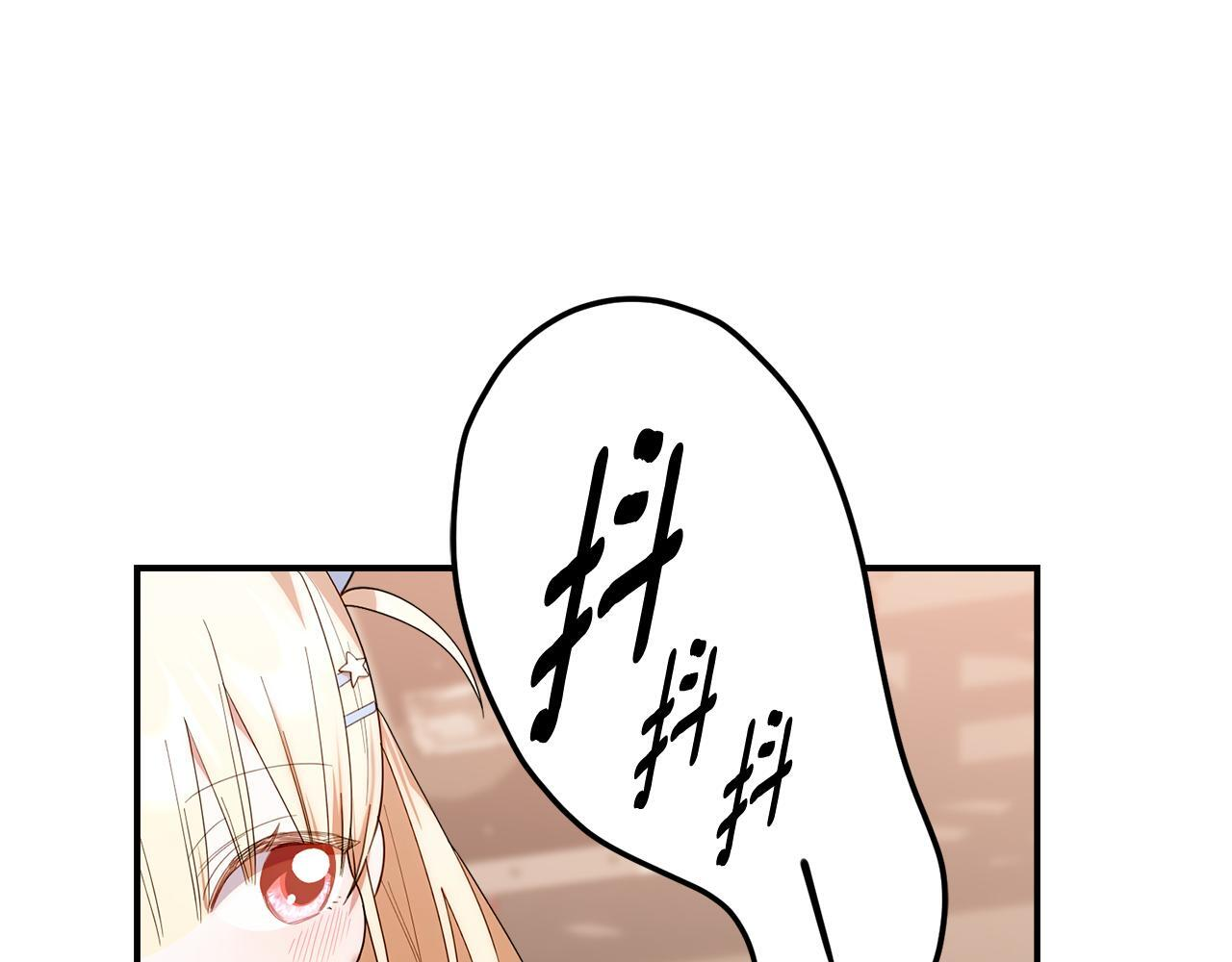 第36话 需要帮忙吗？ 第149页