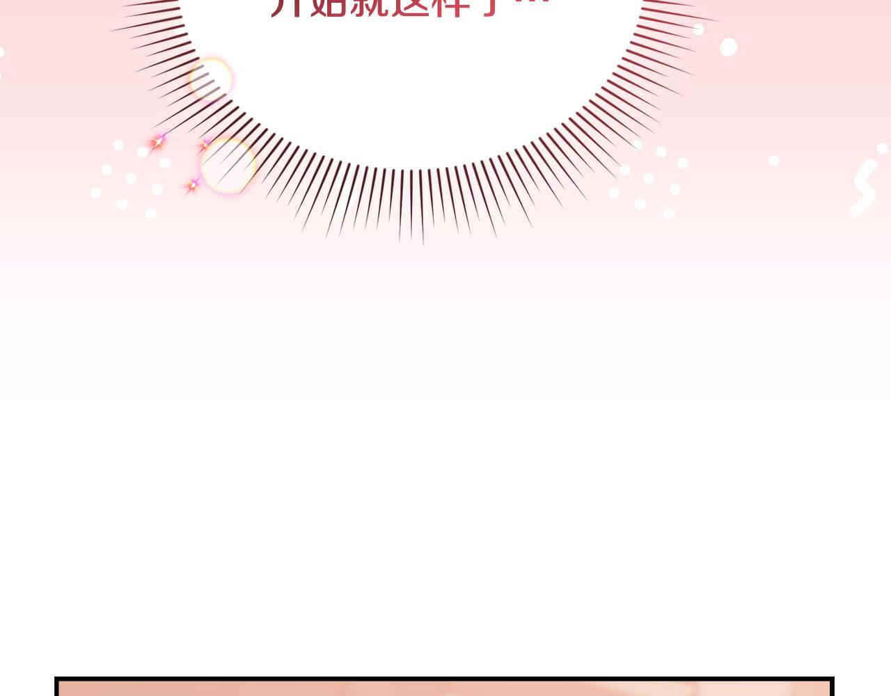 第36话 需要帮忙吗？ 第154页