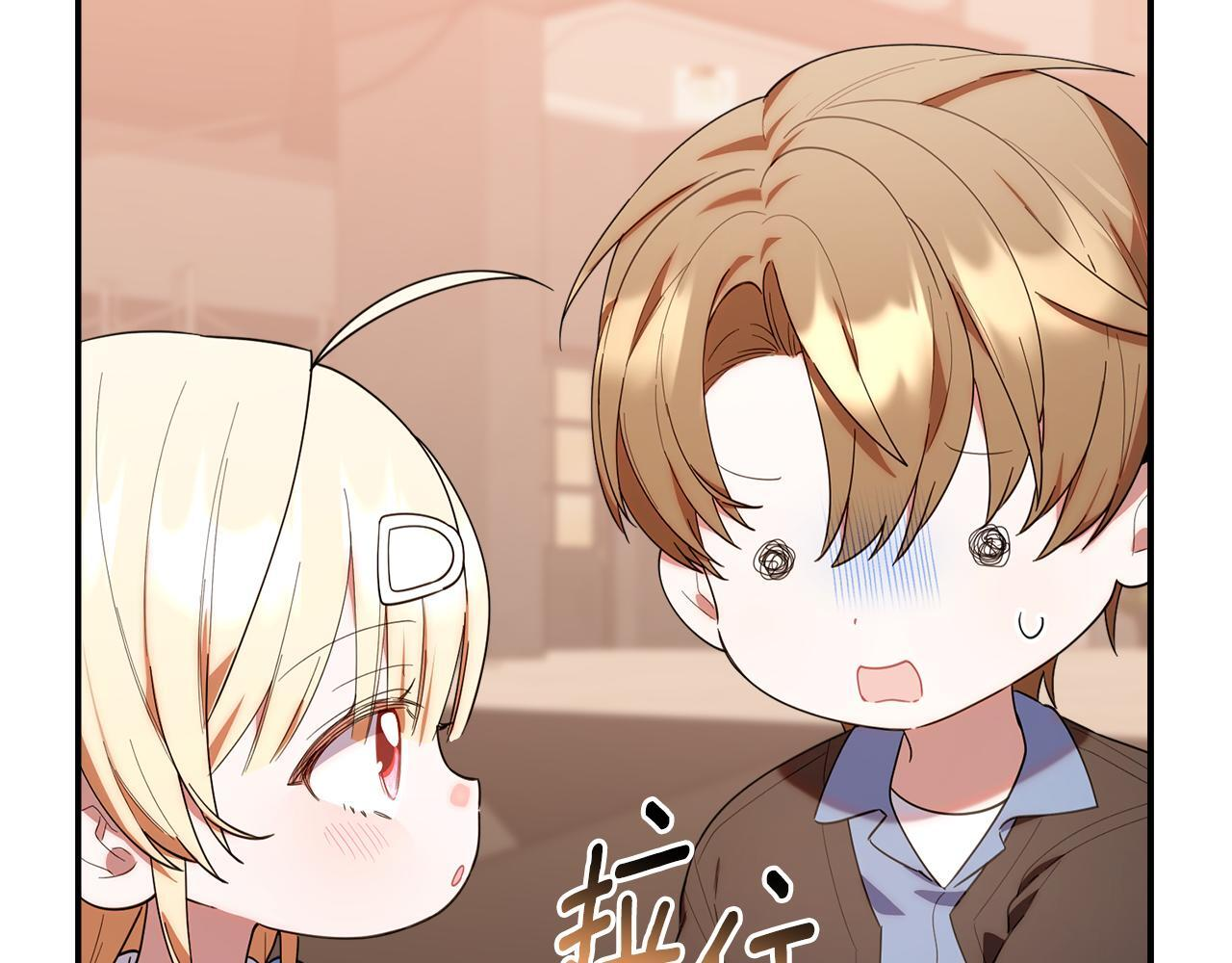第36话 需要帮忙吗？ 第155页