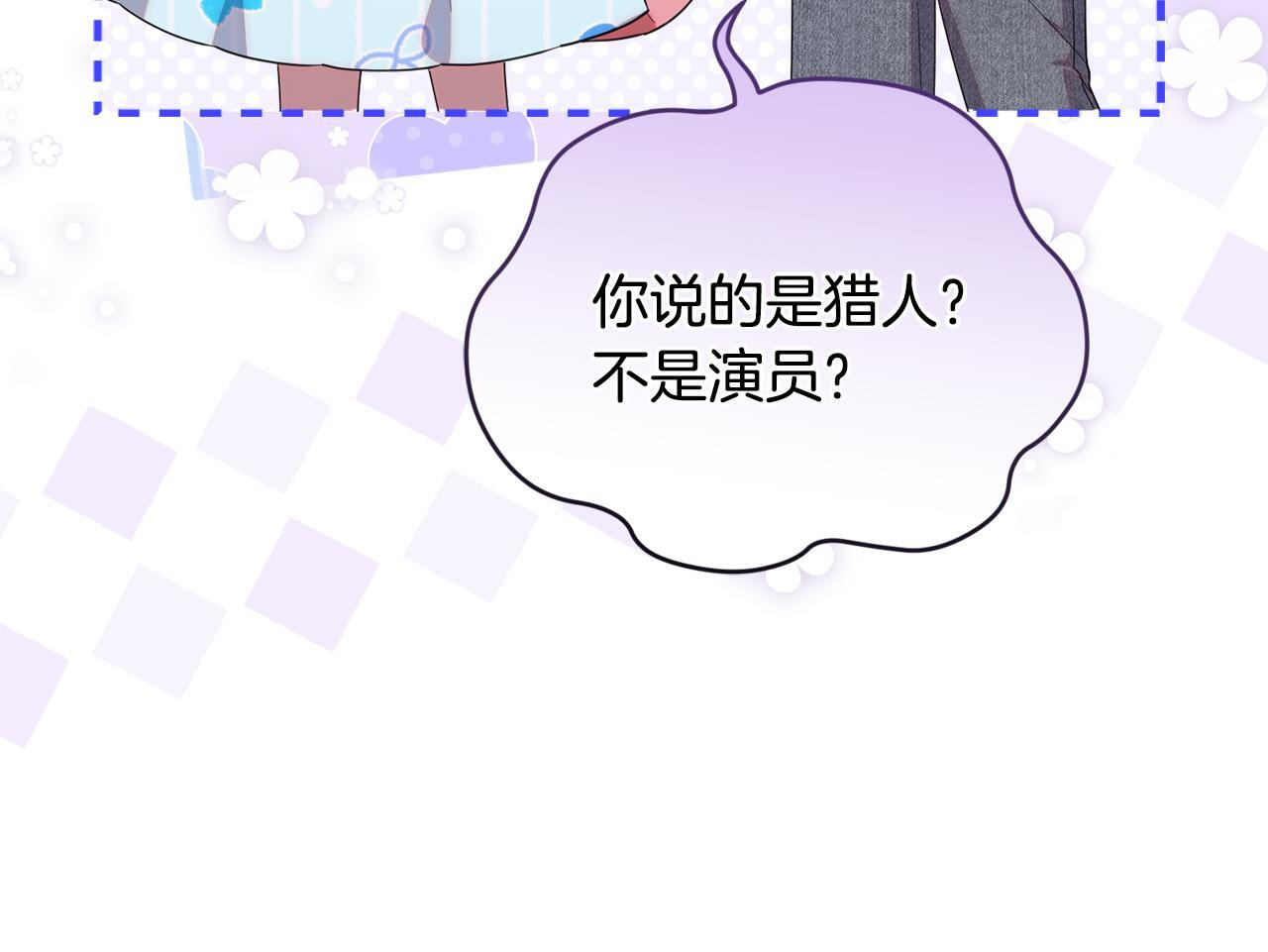 第36话 需要帮忙吗？ 第162页