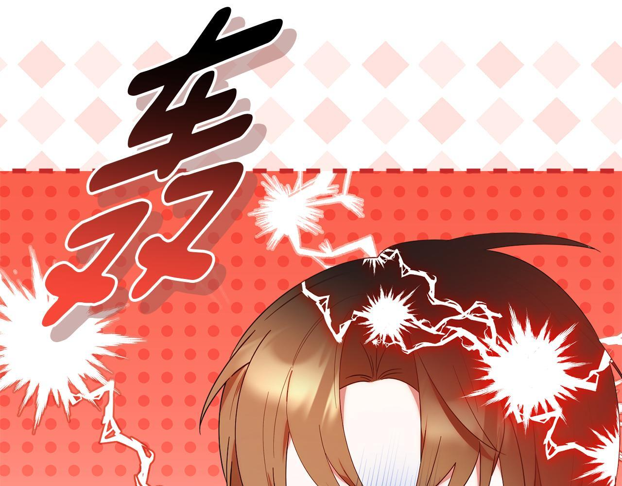 第36话 需要帮忙吗？ 第167页