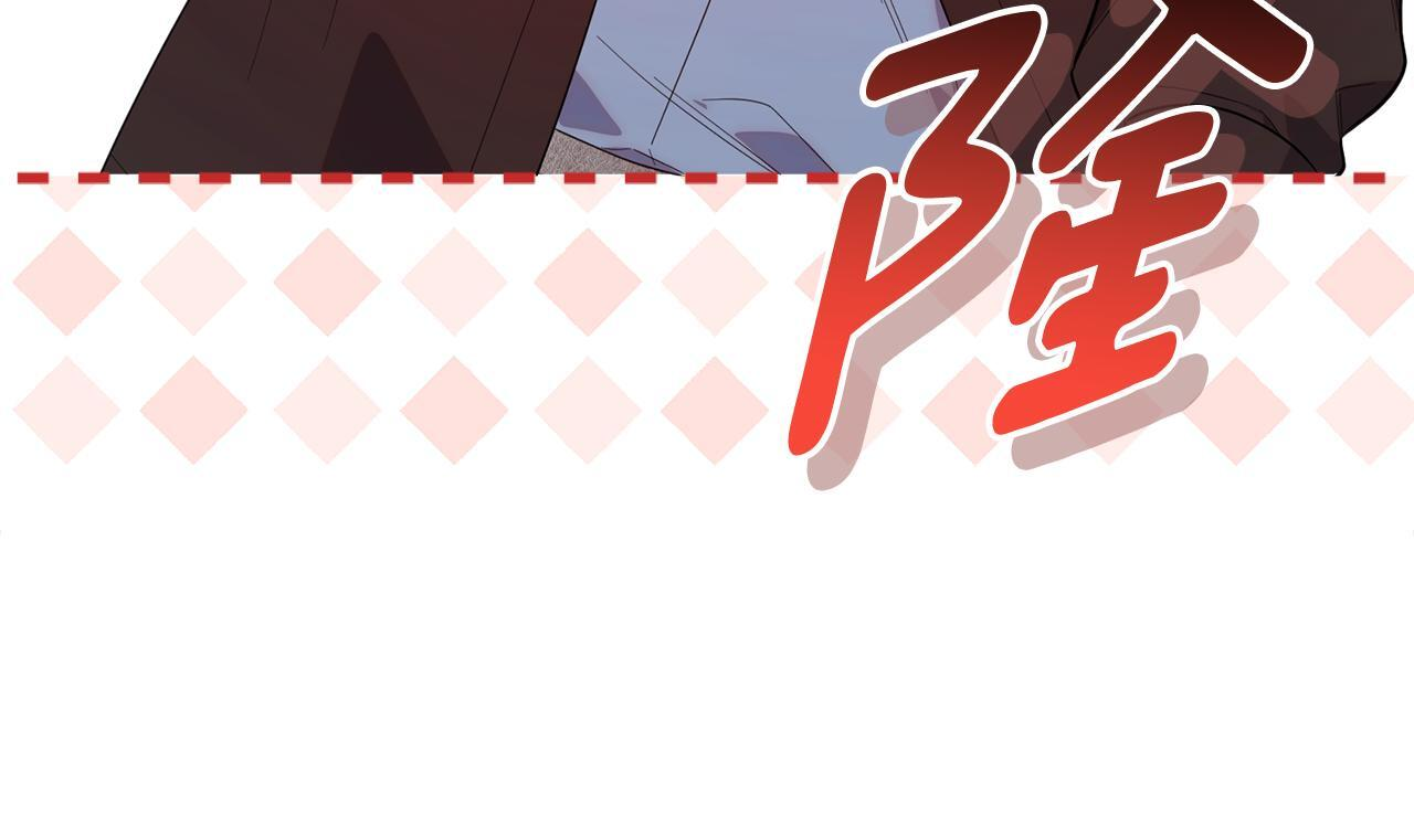 第36话 需要帮忙吗？ 第169页
