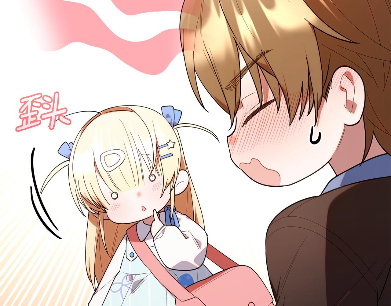 第36话 需要帮忙吗？ 第174页