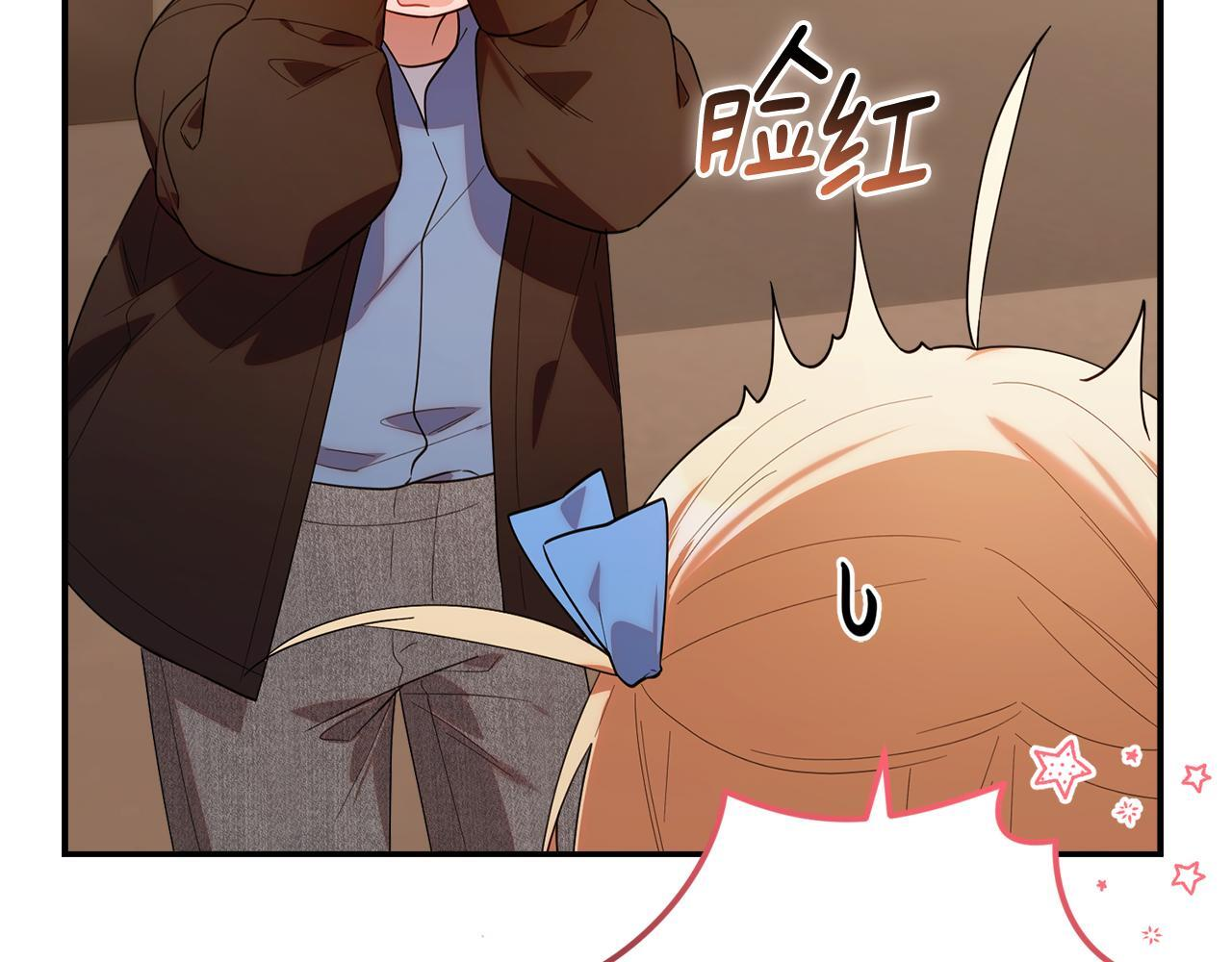 第36话 需要帮忙吗？ 第177页