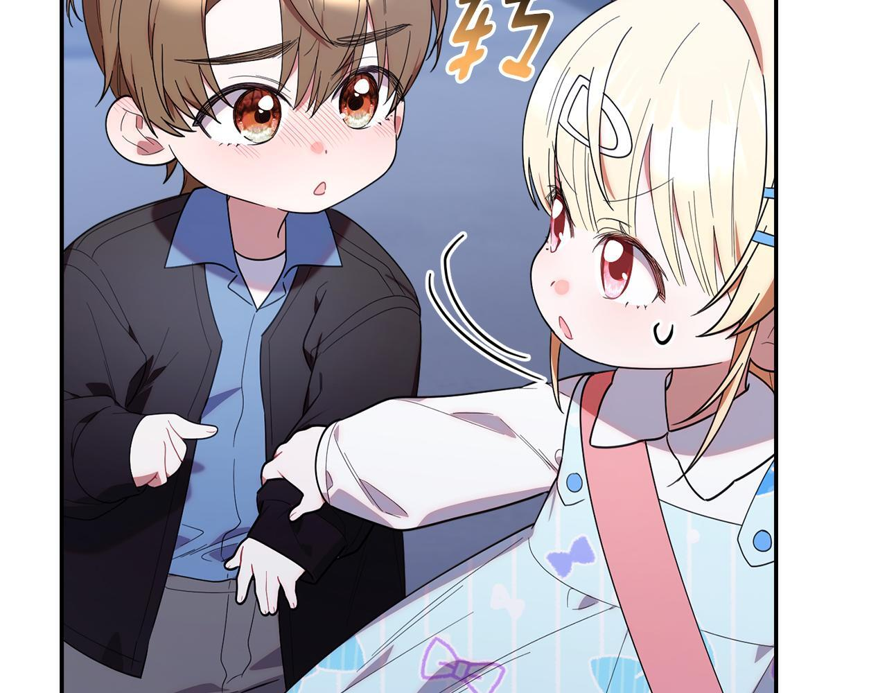 第36话 需要帮忙吗？ 第186页