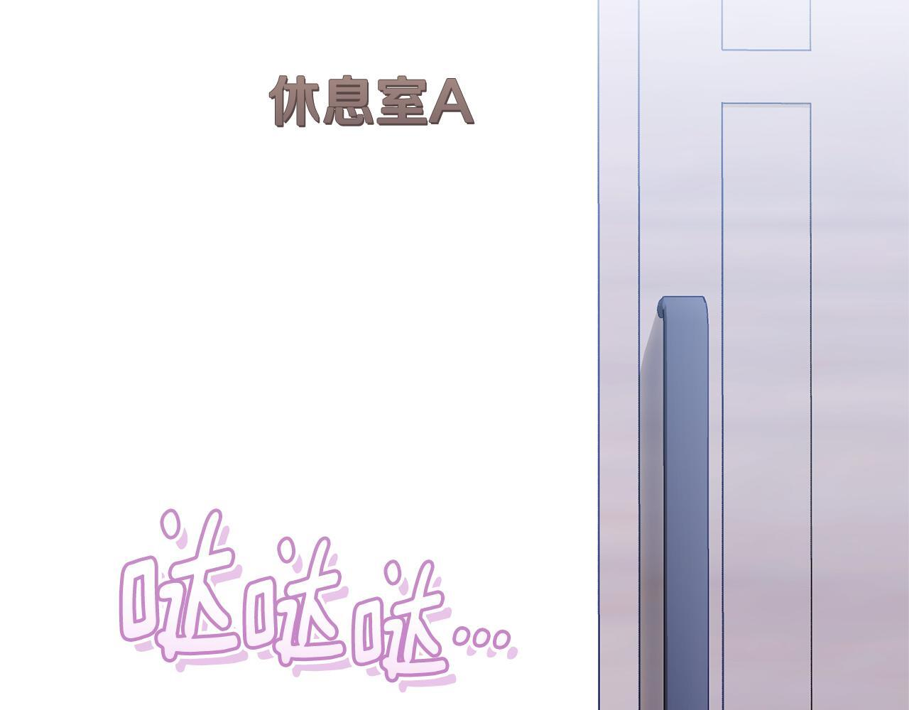 第36话 需要帮忙吗？ 第188页